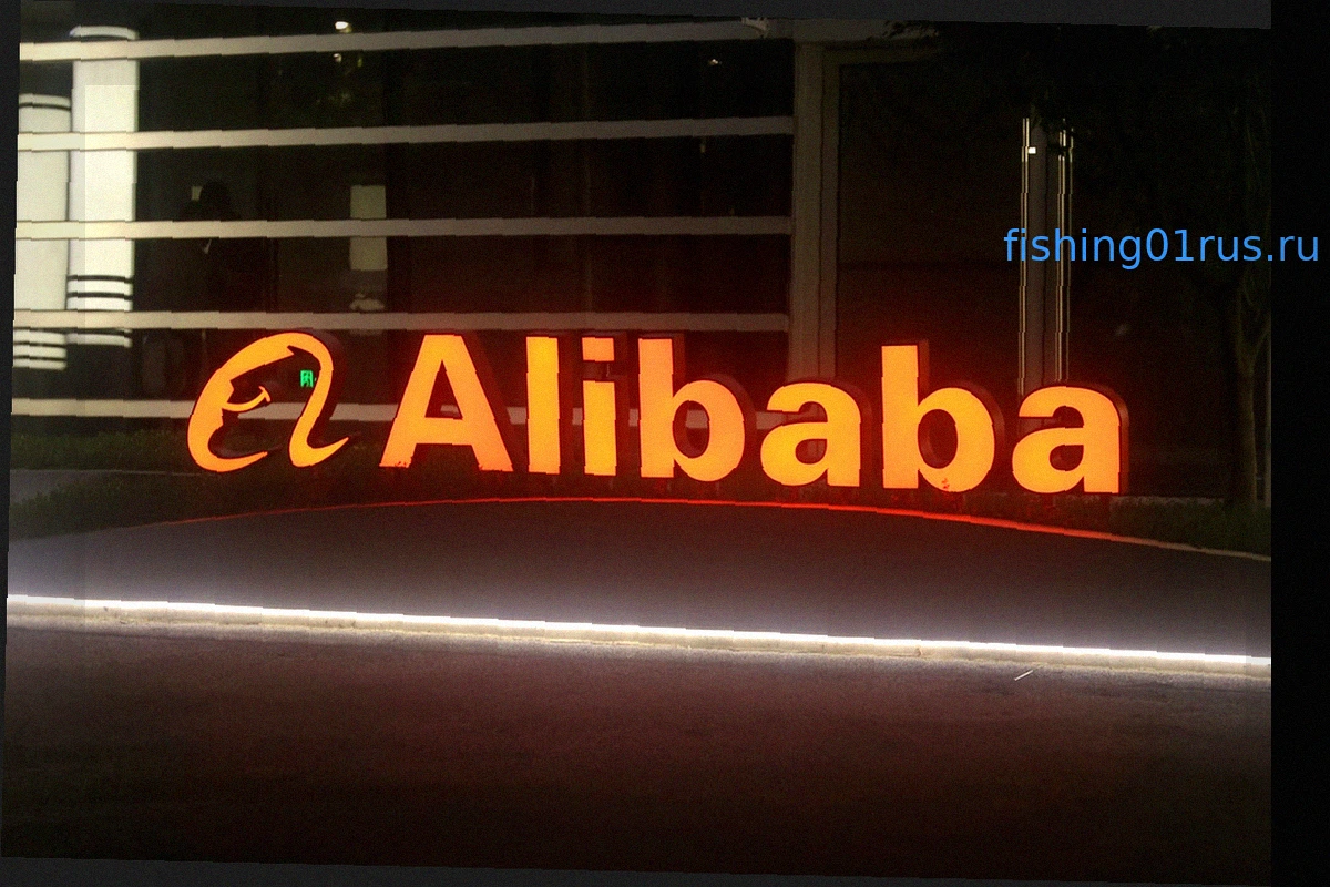 Alibaba привлекает $10.2 млрд для развития ИИ, акции падают